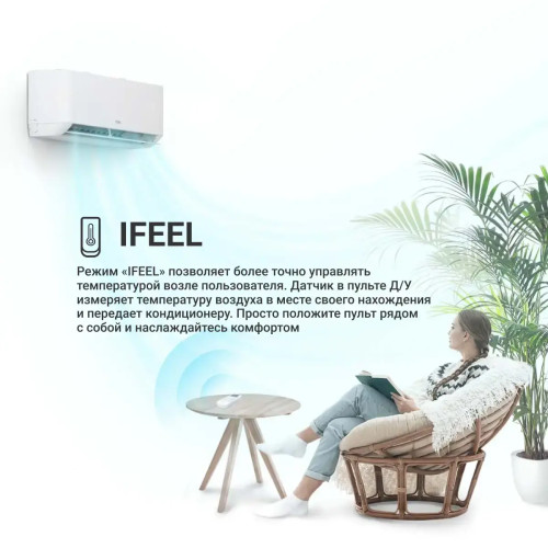 Кондиционер Tion Edelweiss 9000 BTU